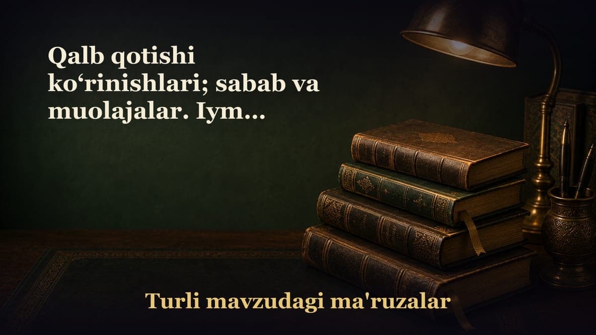 Qalb qotishi ko‘rinishlari; sabab va muolajalar. Iymon halovatini totish. Ey, Bilol! Namoz bilan bizni…