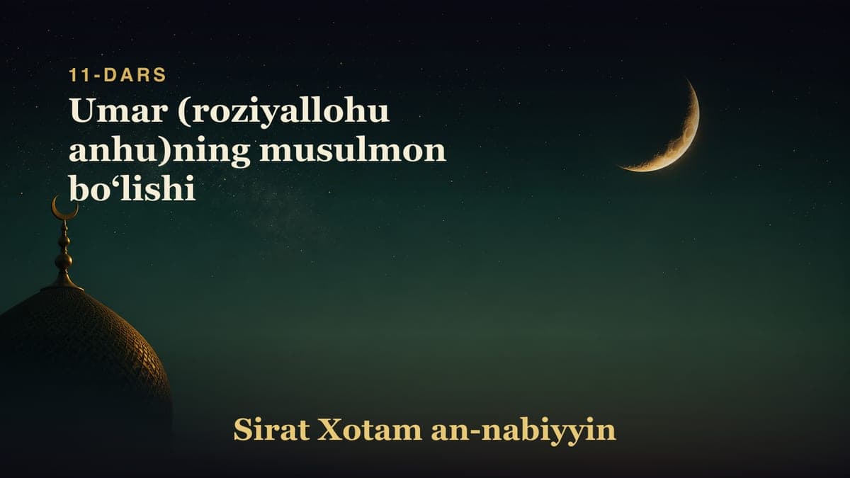 11-dars: Umar (roziyallohu anhu)ning musulmon boʻlishi