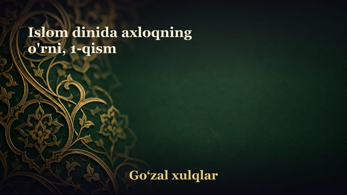 Islom dinida axloqning o'rni, 1-qism
