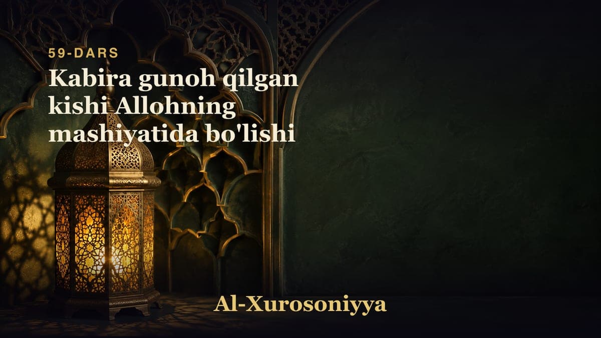 59-dars: Kabira gunoh qilgan kishi Allohning mashiyatida bo'lishi