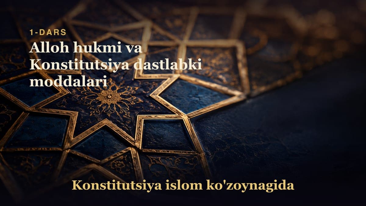 Konstitutsiya 1-dars | Alloh hukmi va Konstitutsiya dastlabki moddalari