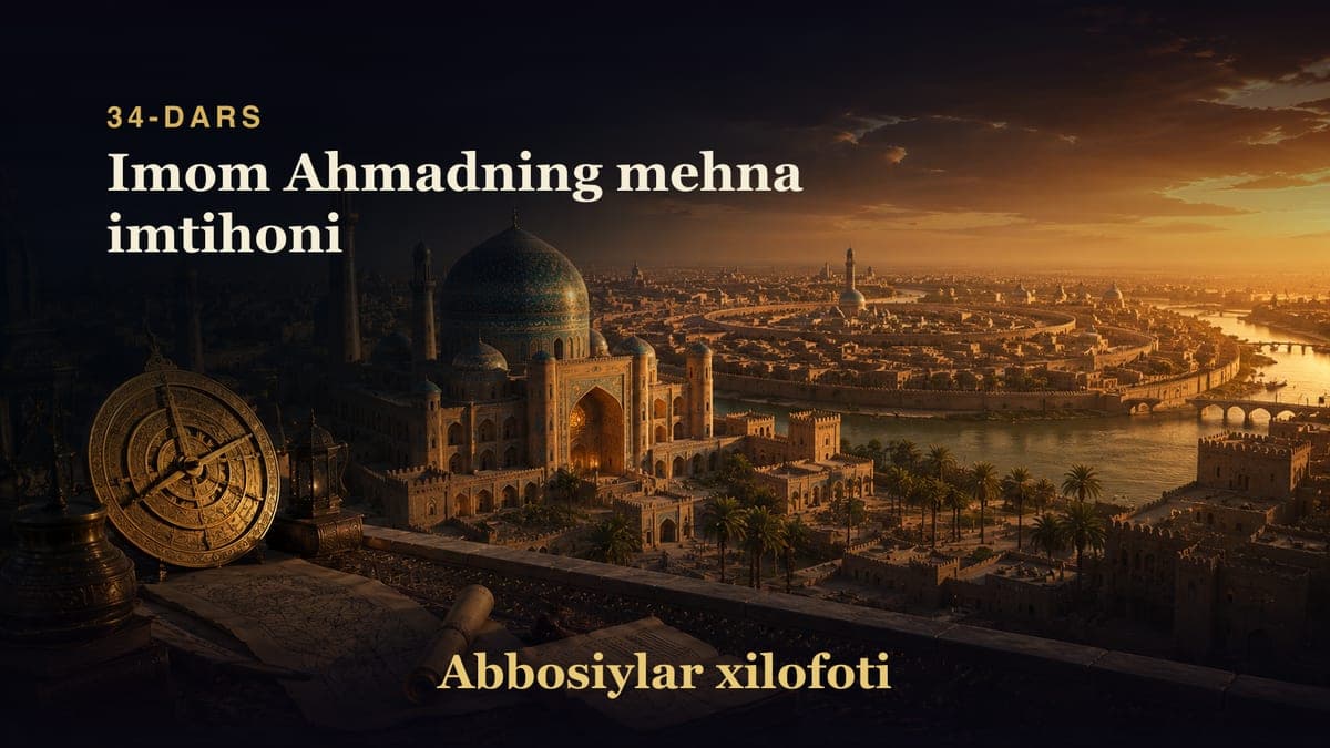 Abbosiylar xilofoti 34-dars | Imom Ahmadning mehna imtihoni