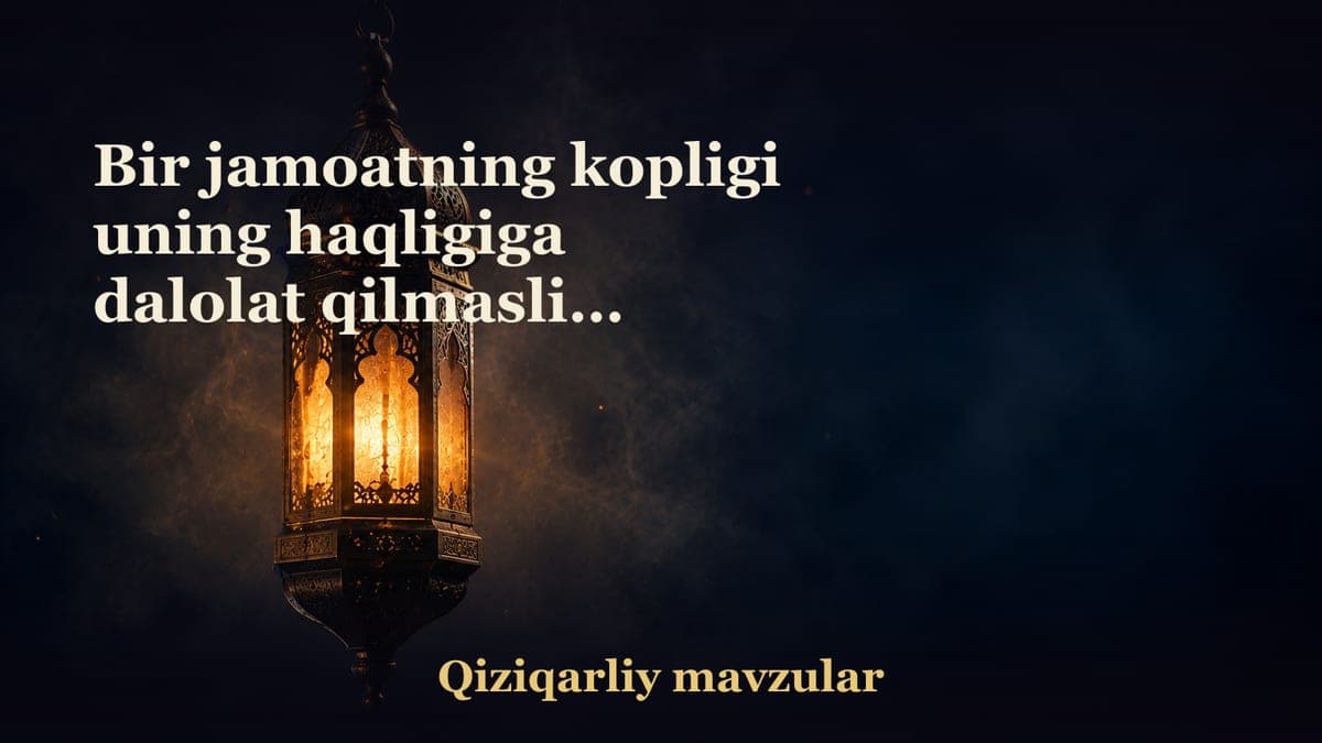 Bir jamoatning kopligi uning haqligiga dalolat qilmasligi haqida
