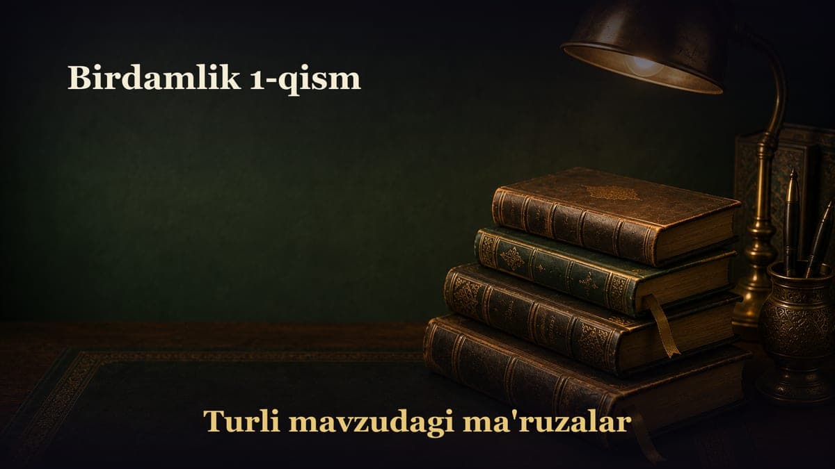 Birdamlik 1-qism