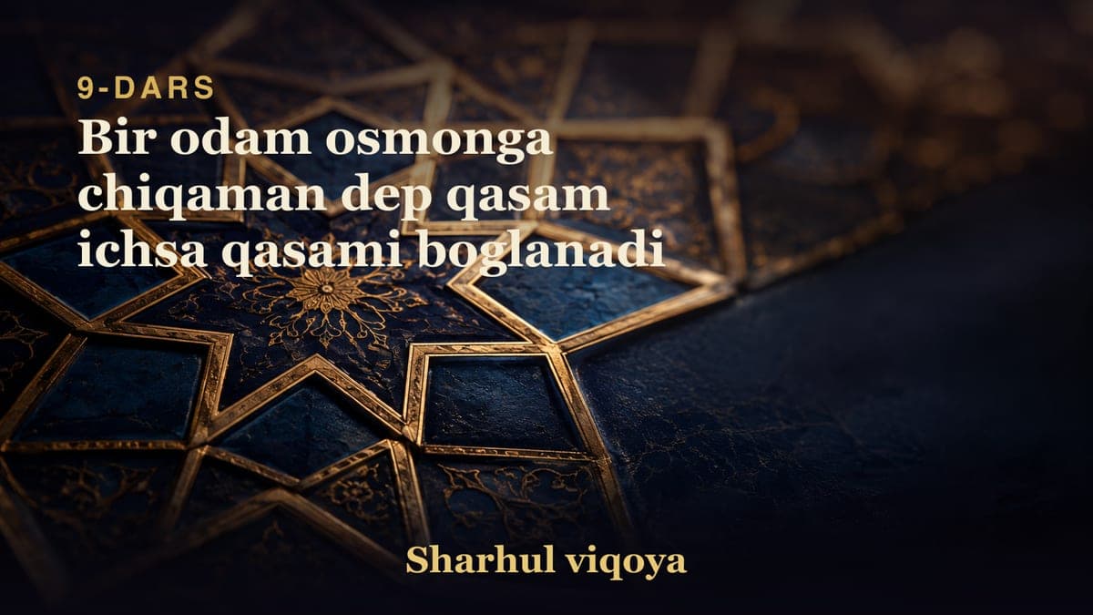 09 Bir odam osmonga chiqaman dep qasam ichsa qasami boglanadi