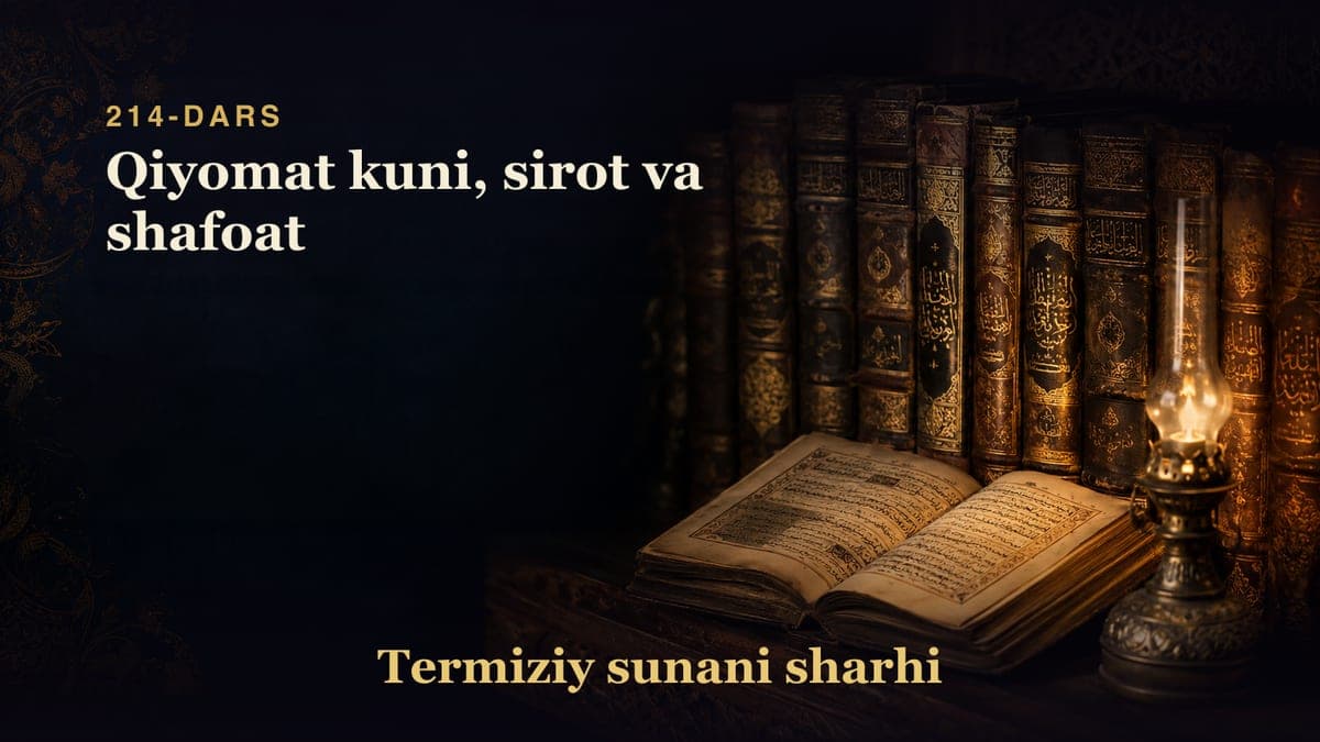 Termiziy sunani sharhi 214-dars | Qiyomat kuni, sirot va shafoat