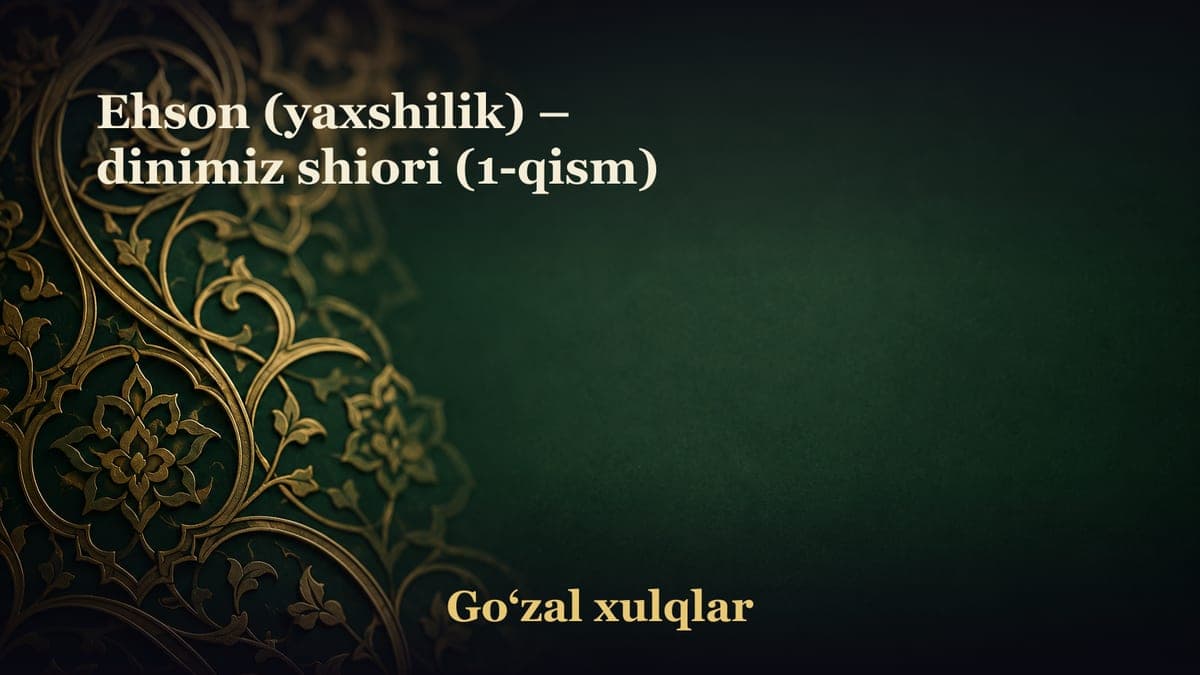 Ehson (yaxshilik) – dinimiz shiori (1-qism)