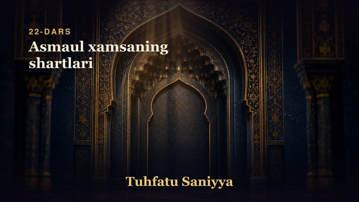 22 Asmaul xamsaning shartlari