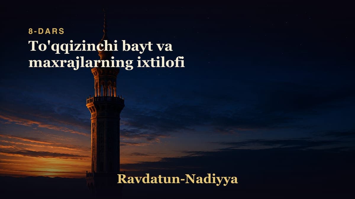 08 To'qqizinchi bayt va maxrajlarning ixtilofi