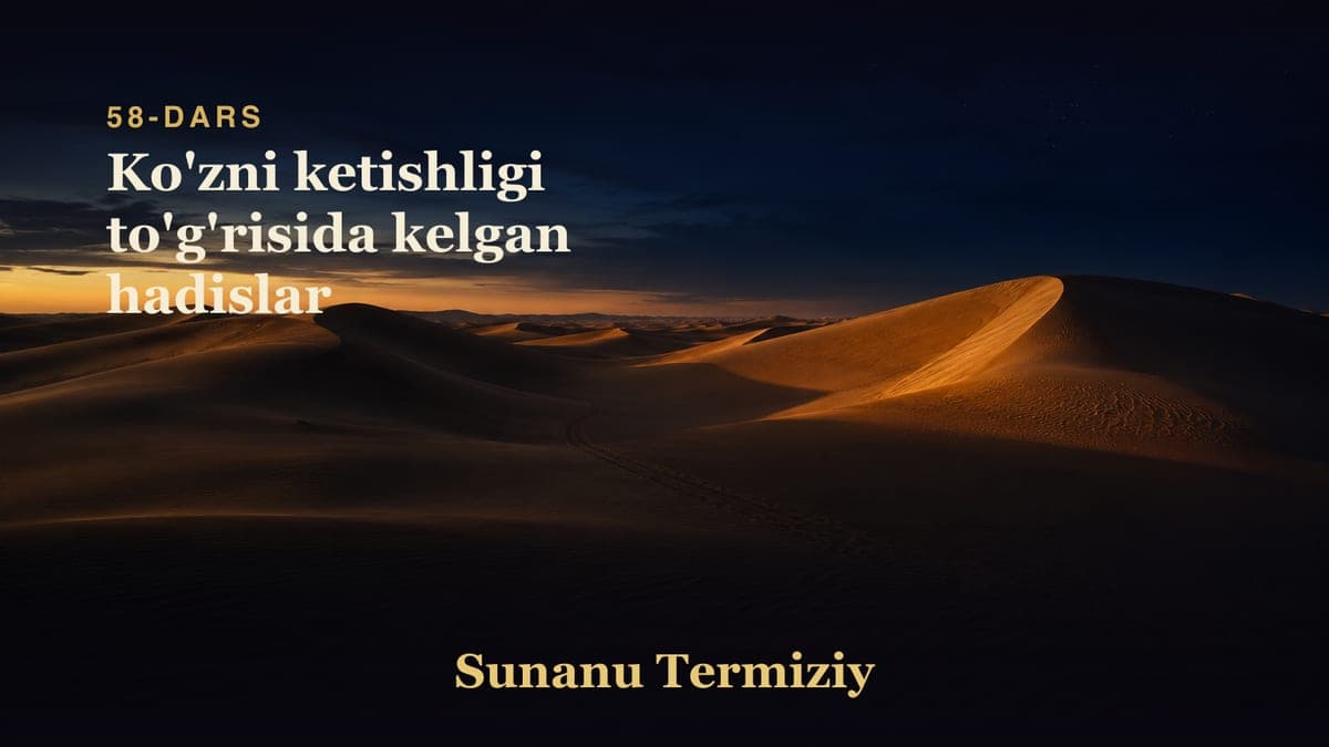 58 Ko'zni ketishligi to'g'risida kelgan hadislar