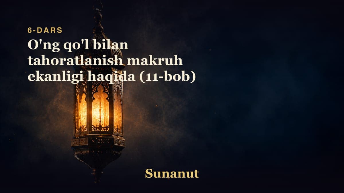 6 O'ng qo'l bilan tahoratlanish makruh ekanligi haqida (11-bob)