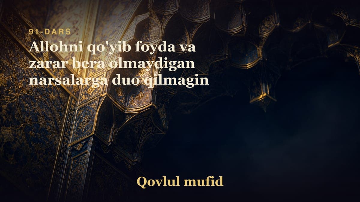 91 Allohni qo'yib foyda va zarar bera olmaydigan narsalarga duo qilmagin