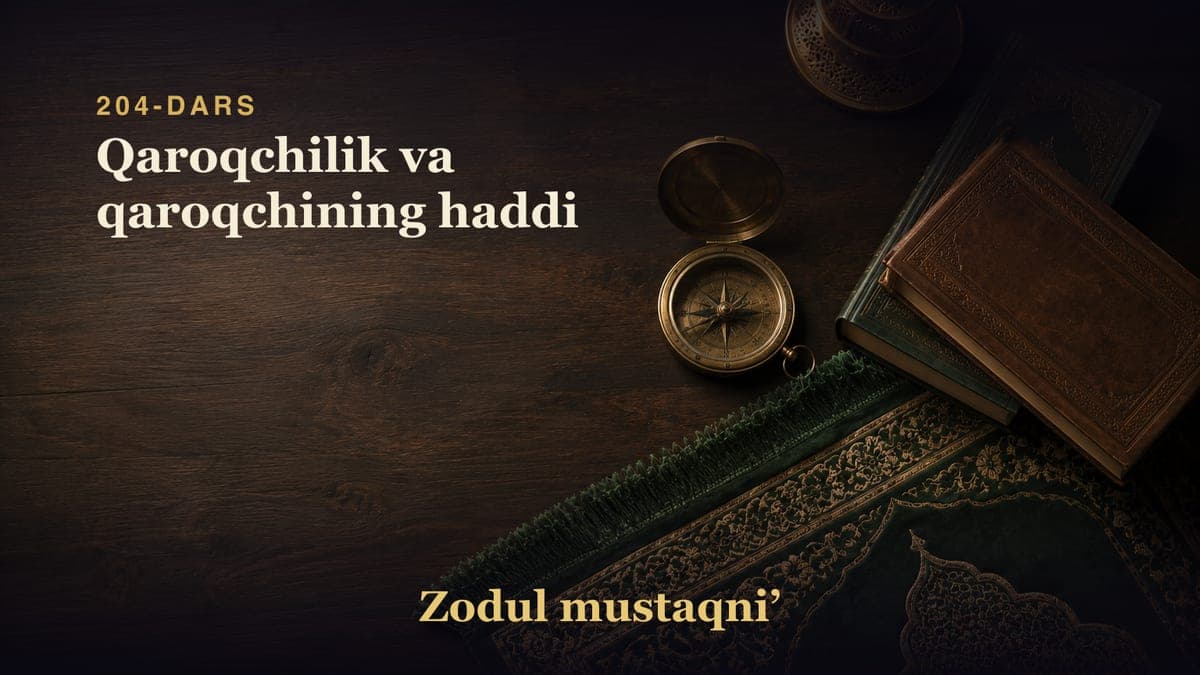 204-dars: Qaroqchilik va qaroqchining haddi