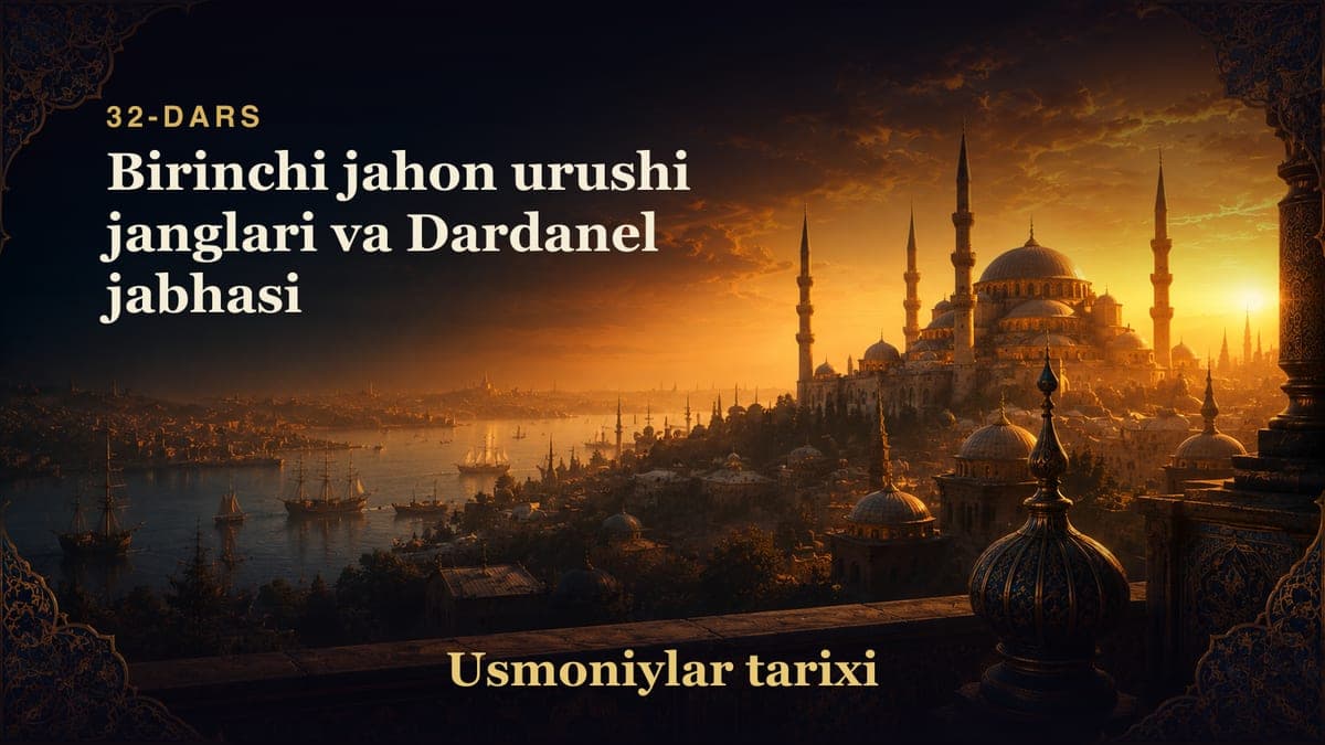 Usmoniylar tarixi 32-dars | Birinchi jahon urushi janglari va Dardanel jabhasi