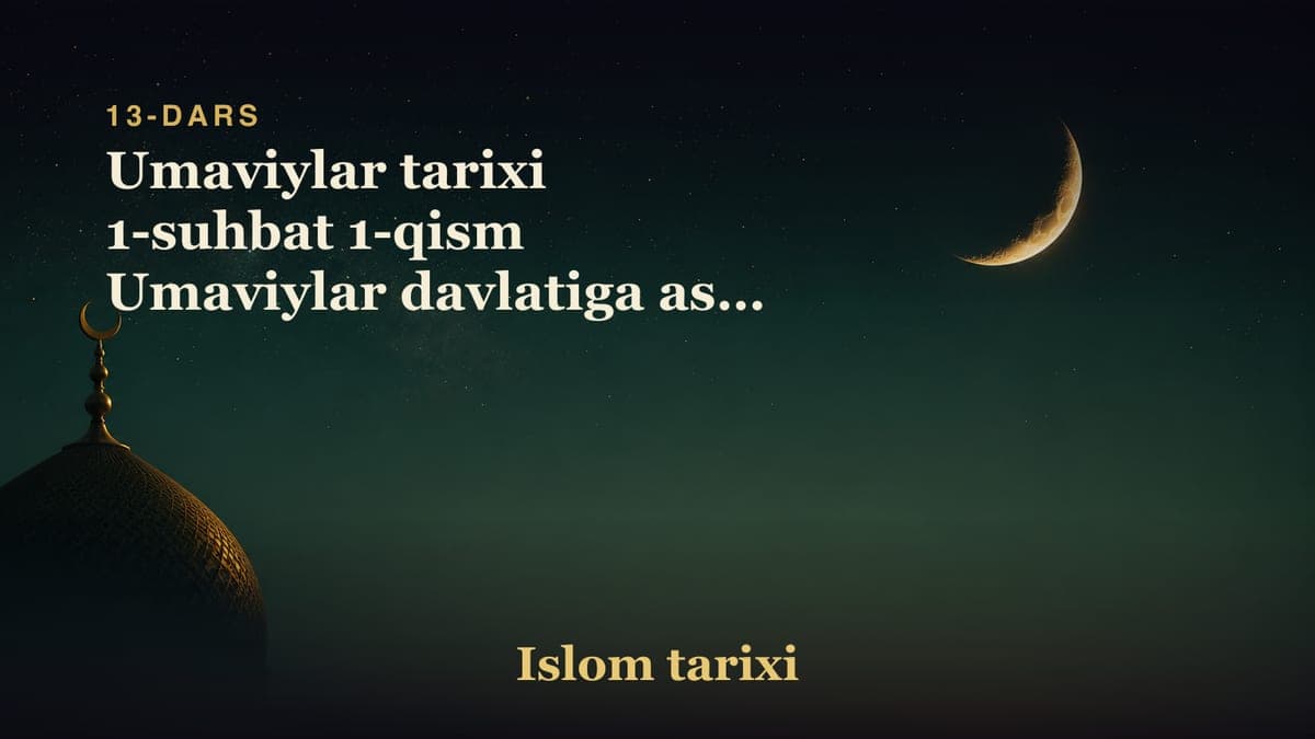 13-dars. Muoviya raziyallohu anhu: Umaviylar tarixi 1-suhbat 1-qism Umaviylar davlatiga asos solinishi Islom…