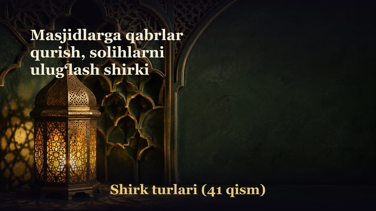 Masjidlarga qabrlar qurish, solihlarni ulug‘lash shirki