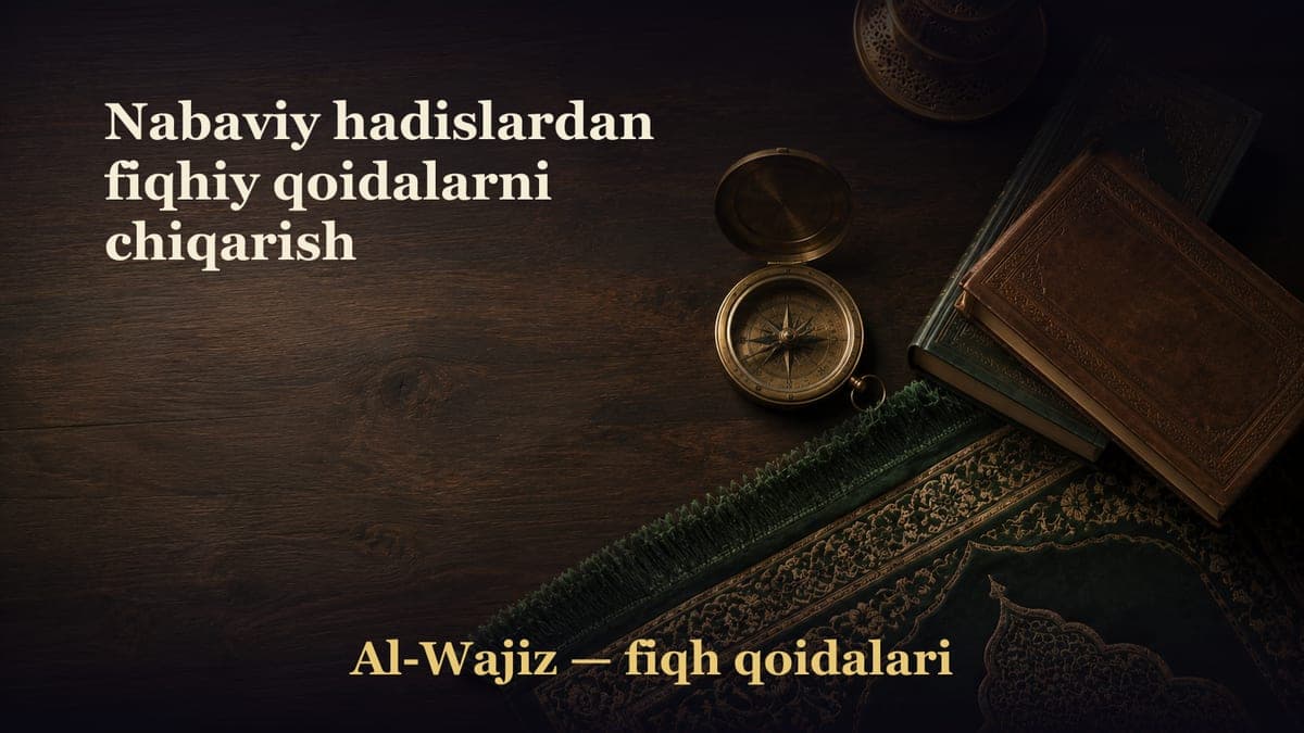Nabaviy hadislardan fiqhiy qoidalarni chiqarish