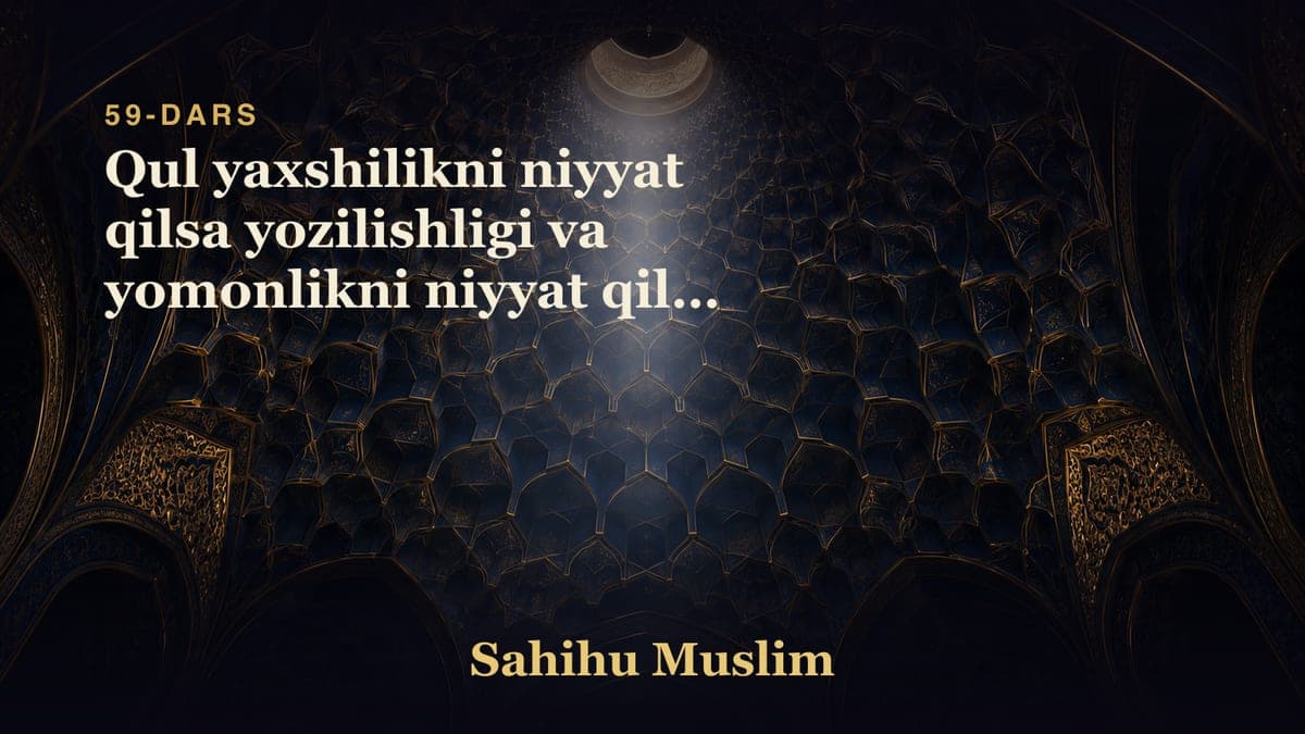 59 Qul yaxshilikni niyyat qilsa yozilishligi va yomonlikni niyyat qilsa yozilmasligining bobi
