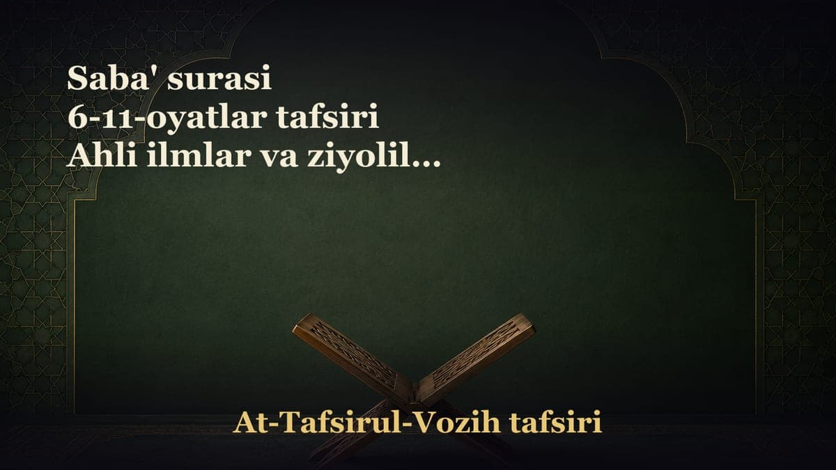 Saba' surasi 6-11-oyatlar tafsiri Ahli ilmlar va ziyolilar Qur'on haq ekanini biladilar. Dovud alayhissalomga…