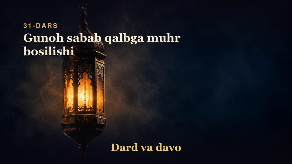 Dard va davo 31-dars | Gunoh sabab qalbga muhr bosilishi