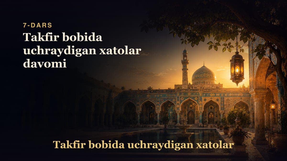 Takfir bobida uchraydigan xatolar 7-dars | Takfir bobida uchraydigan xatolar davomi