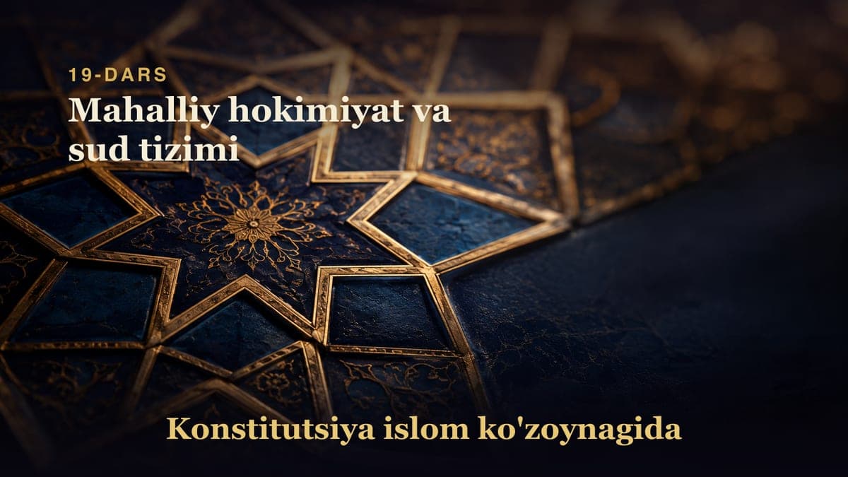 Konstitutsiya 19-dars | Mahalliy hokimiyat va sud tizimi