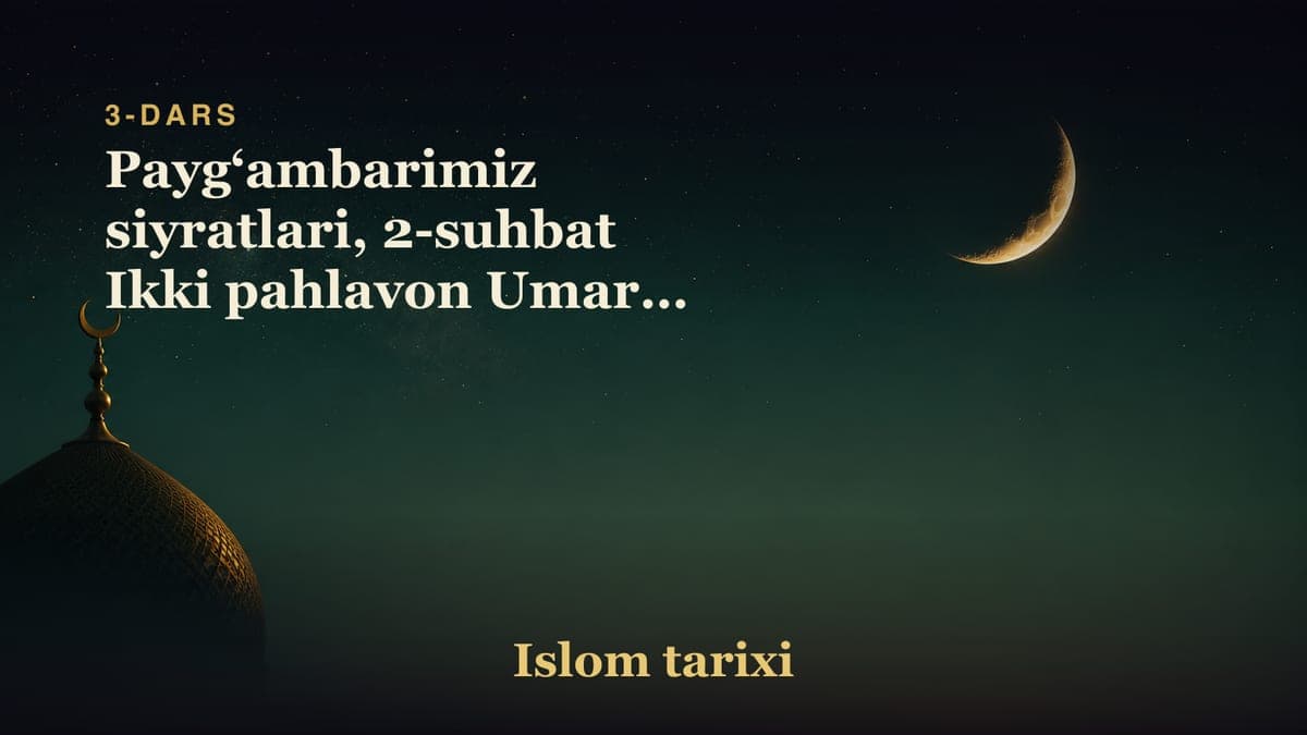 3-dars. Islom tarixi: Payg‘ambarimiz siyratlari, 2-suhbat Ikki pahlavon Umar va Hamzaning musulmon bo‘lishi Toif va…