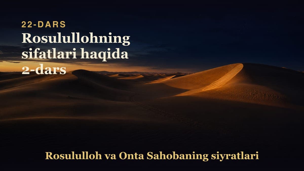 22 Rosulullohning sifatlari haqida 2-dars