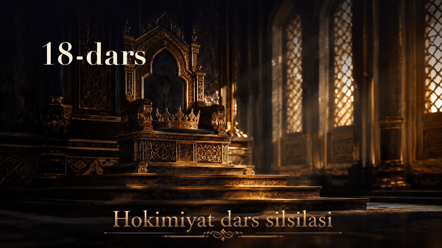 Hokimiyat dars silsilasi 18-dars | Xaromni halollab shariyat ahkomlarini hozirga to'g'ri kelmaydi deyuvchilar xukmlari