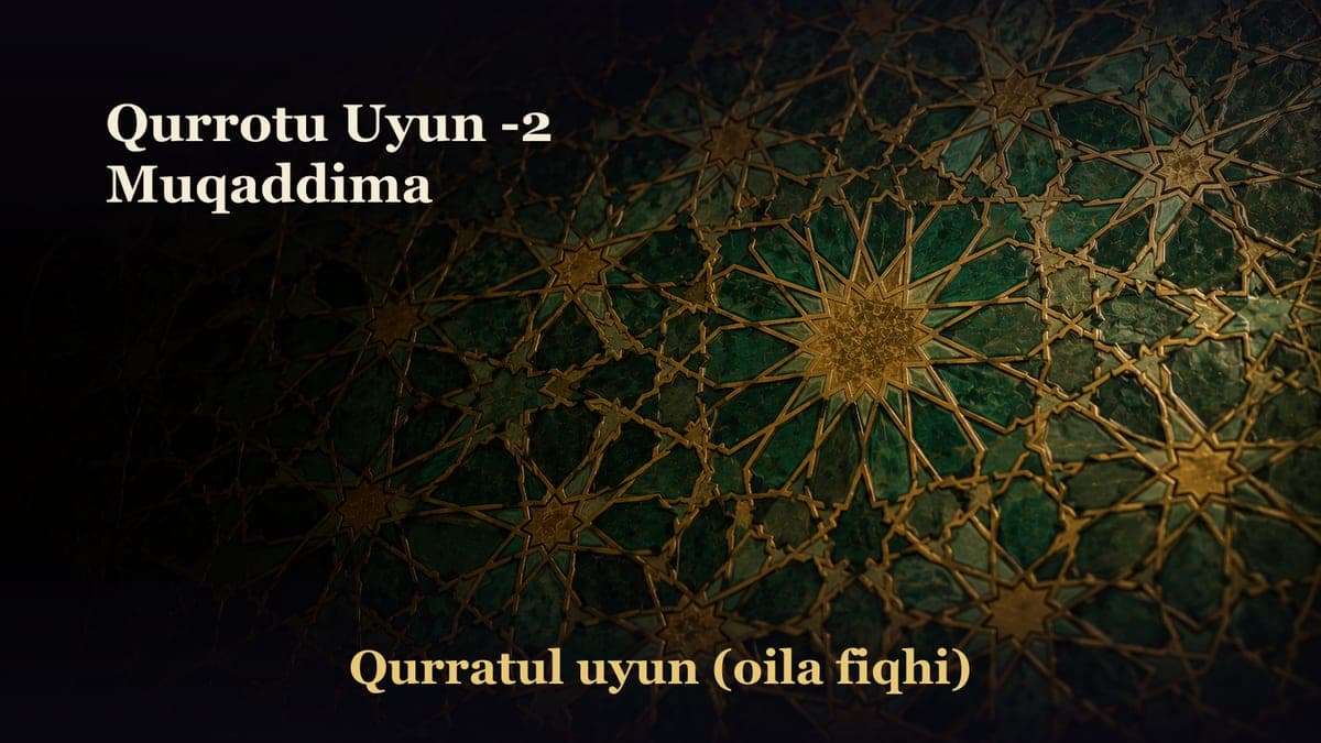 Qurrotu Uyun -2 Muqaddima