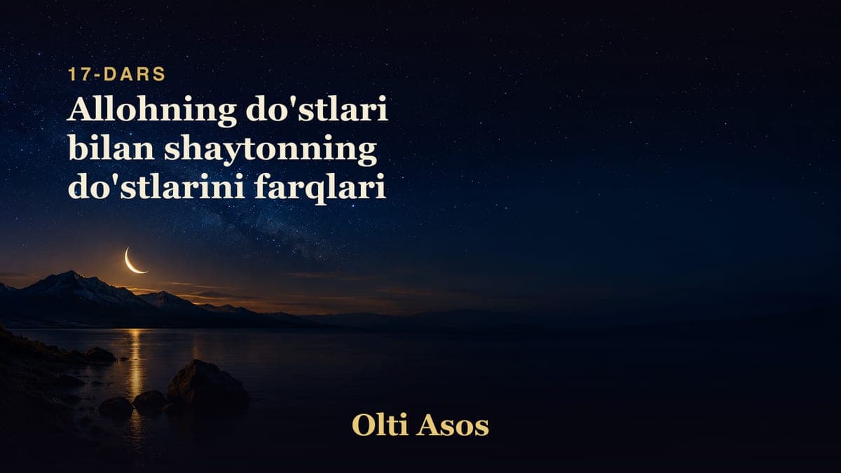 17 Allohning do'stlari bilan shaytonning do'stlarini farqlari