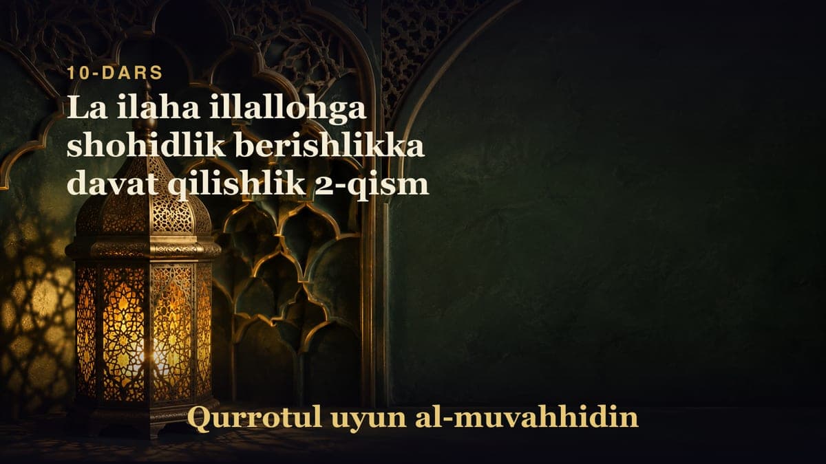 10-dars: La ilaha illallohga shohidlik berishlikka davat qilishlik 2-qism