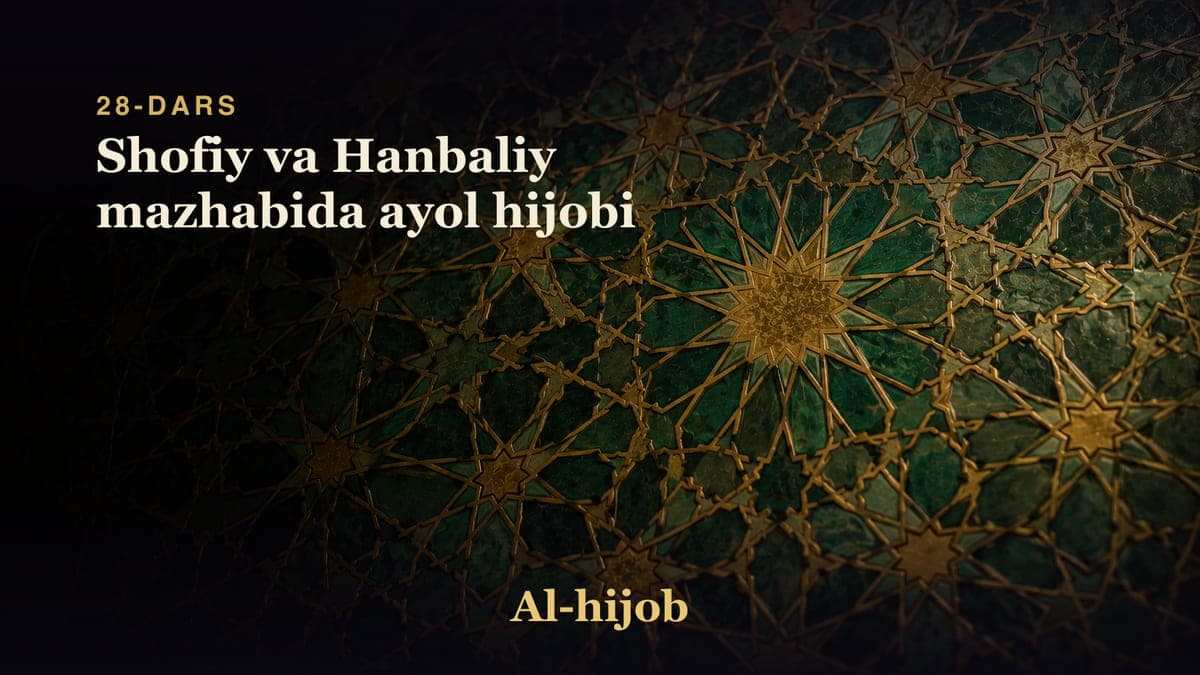 28-dars: Shofiy va Hanbaliy mazhabida ayol hijobi
