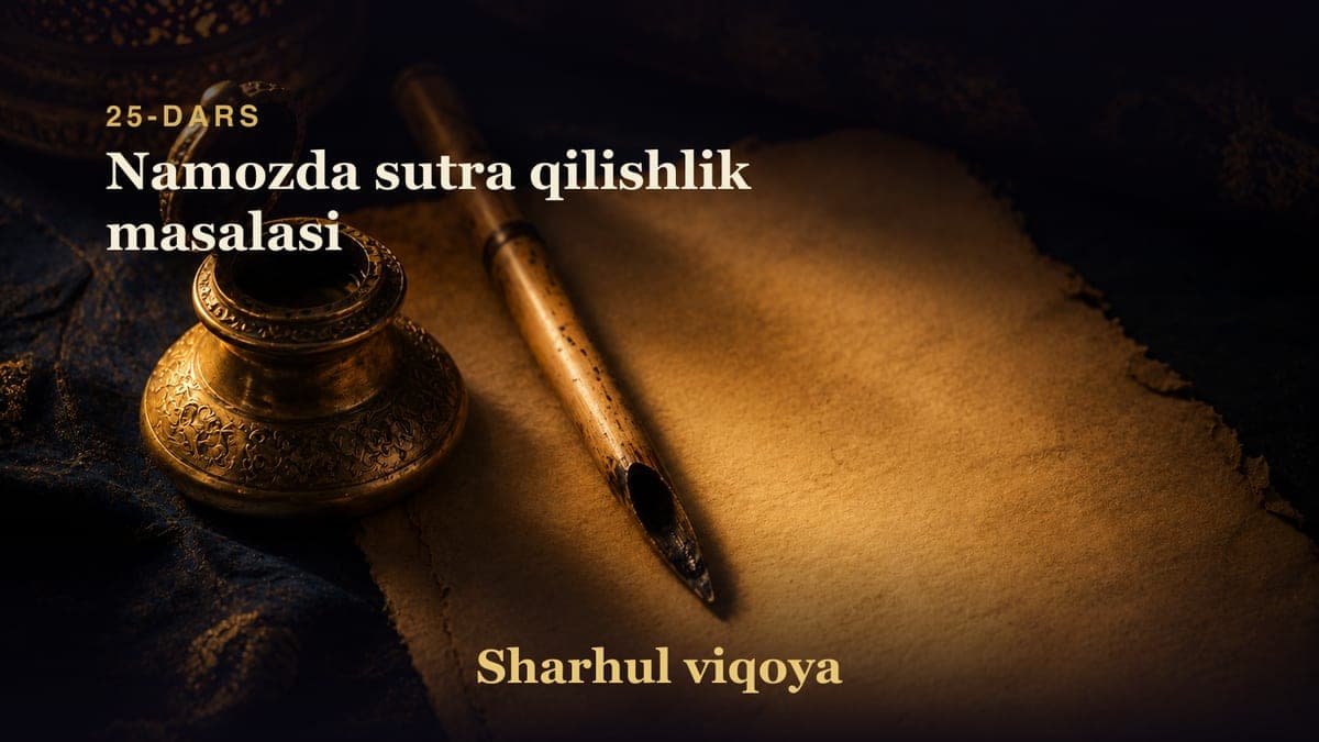 25 Namozda sutra qilishlik masalasi