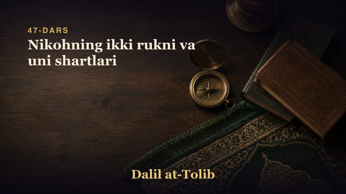 47-dars: Nikohning ikki rukni va uni shartlari