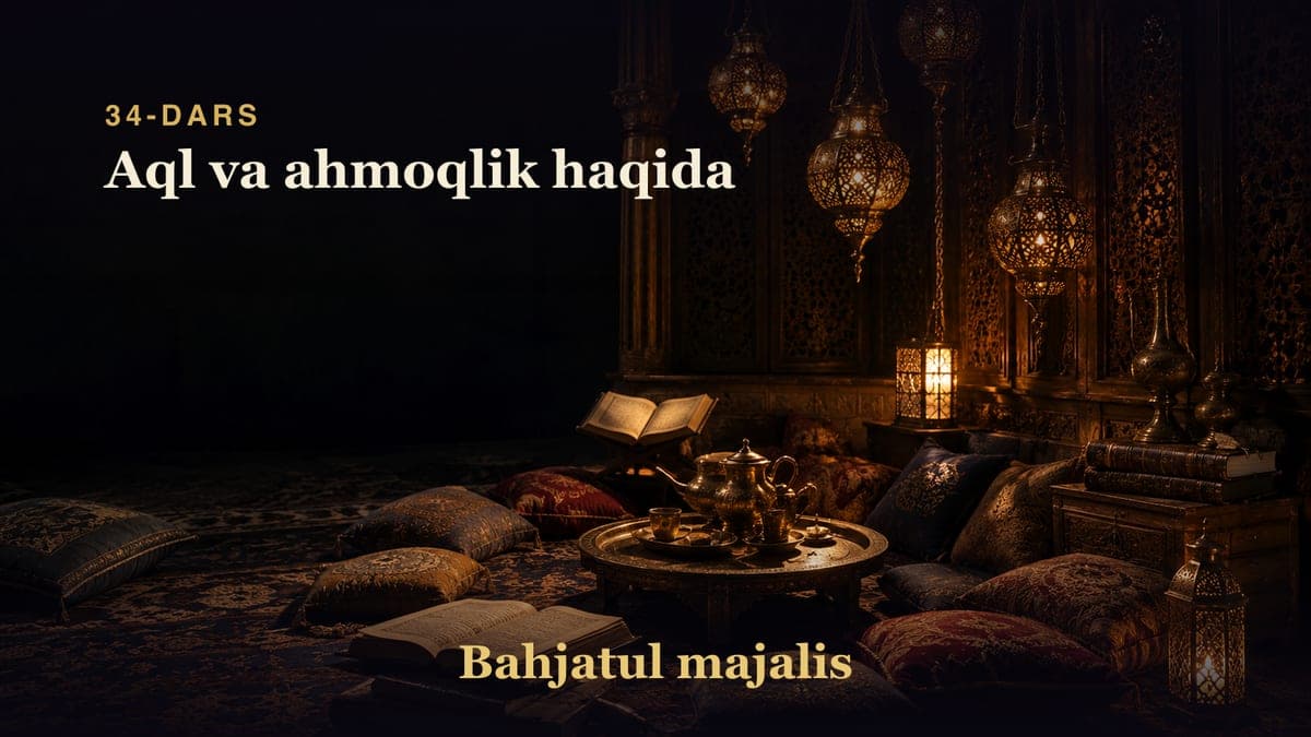 Bahjatul majalis 34-dars | Aql va ahmoqlik haqida