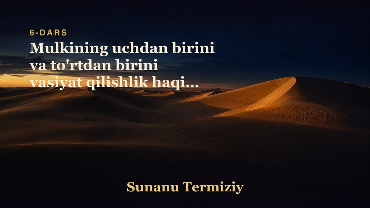 06 Mulkining uchdan birini va to'rtdan birini vasiyat qilishlik haqida 1