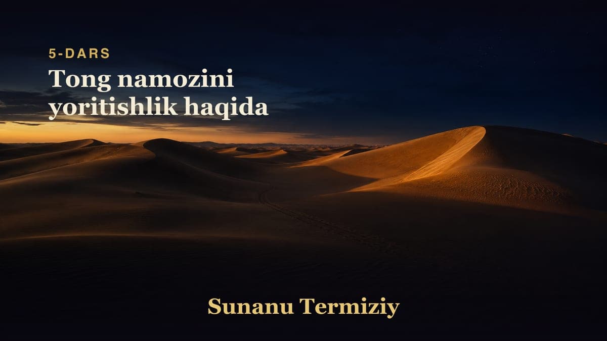 005 Tong namozini yoritishlik haqida