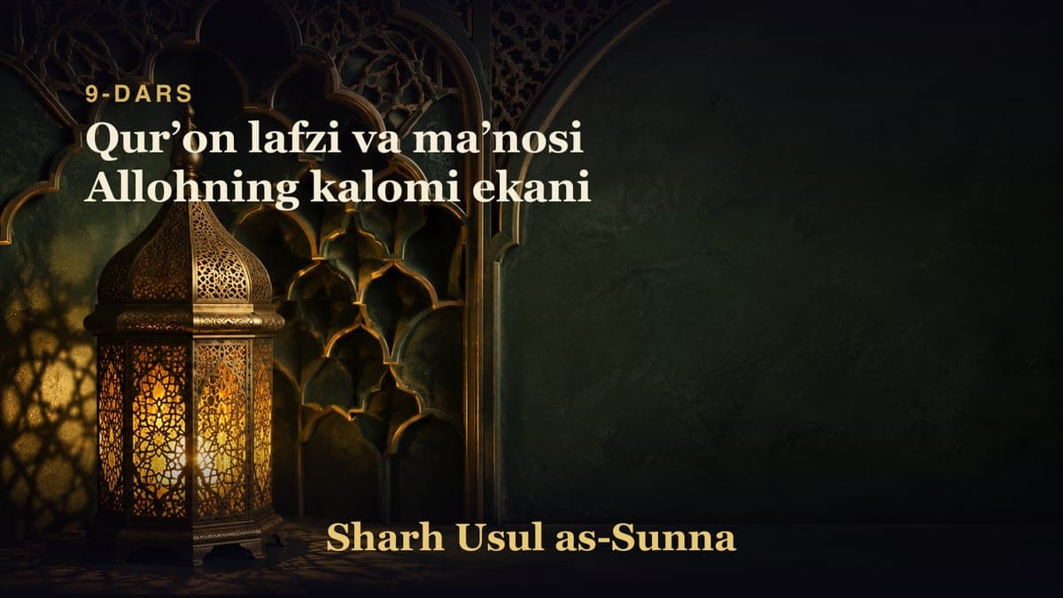 9-dars: Qurʼon lafzi va maʼnosi Allohning kalomi ekani