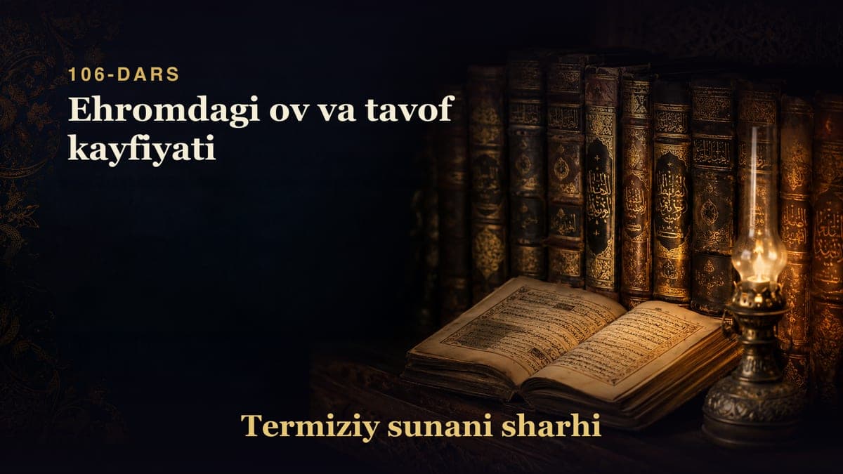 Termiziy sunani sharhi 106-dars | Ehromdagi ov va tavof kayfiyati