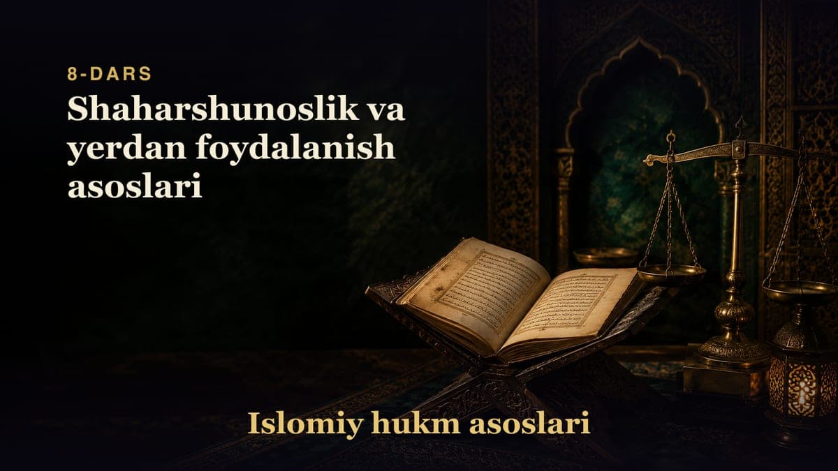 Islomiy hukm asoslari 8-dars | Shaharshunoslik va yerdan foydalanish asoslari