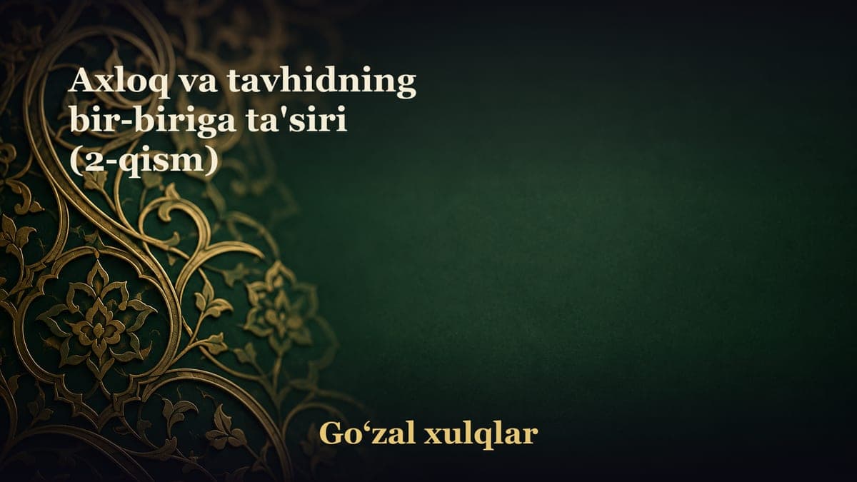 Axloq va tavhidning bir-biriga ta'siri (2-qism)