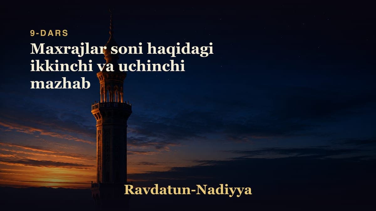 09 Maxrajlar soni haqidagi ikkinchi va uchinchi mazhab