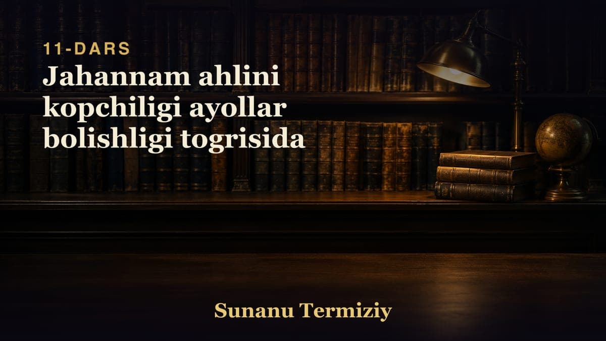 11 Jahannam ahlini kopchiligi ayollar bolishligi togrisida