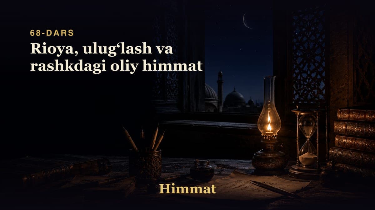 Himmat 68-dars | Rioya, ulugʻlash va rashkdagi oliy himmat