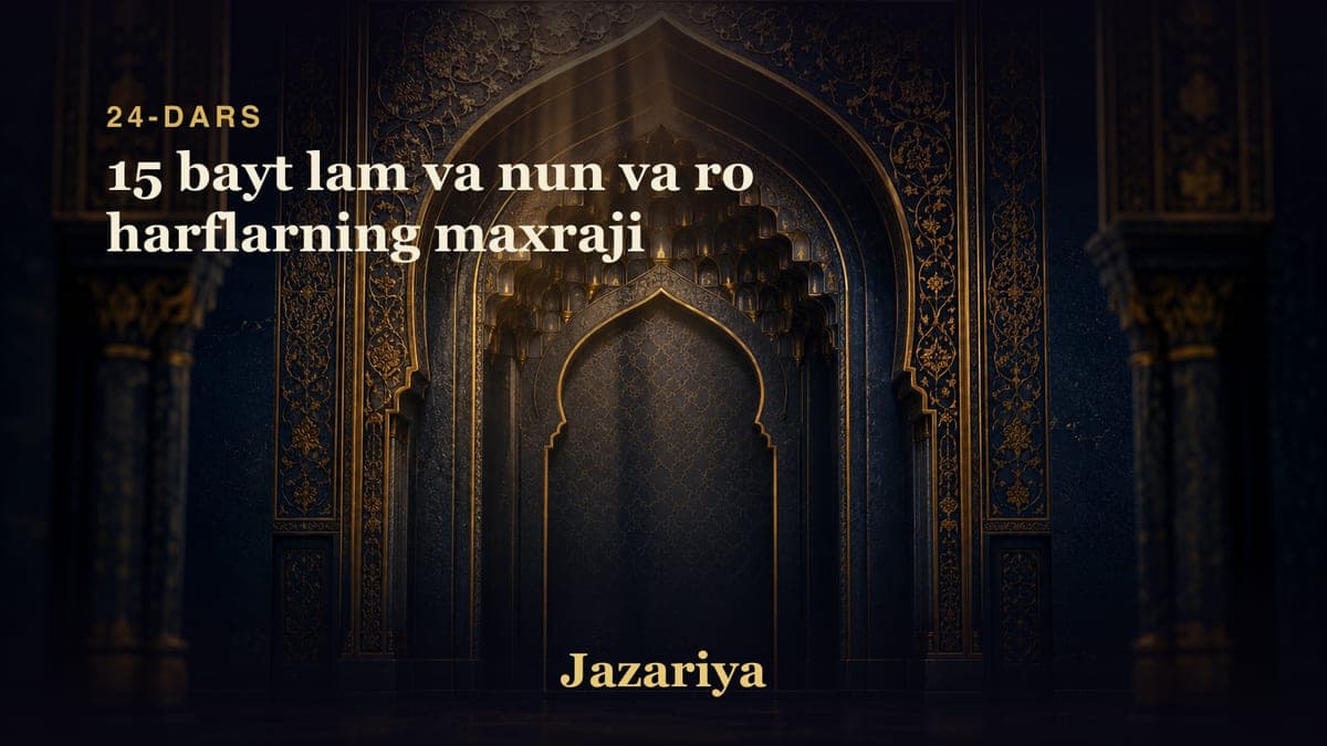 24 15 bayt lam va nun va ro harflarning maxraji