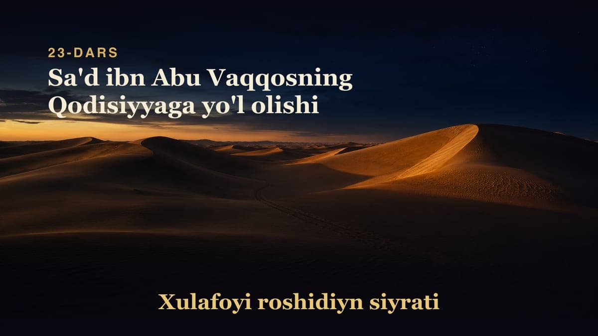 Xulafoyi roshidiyn siyrati 23-dars | Sa'd ibn Abu Vaqqosning Qodisiyyaga yo'l olishi