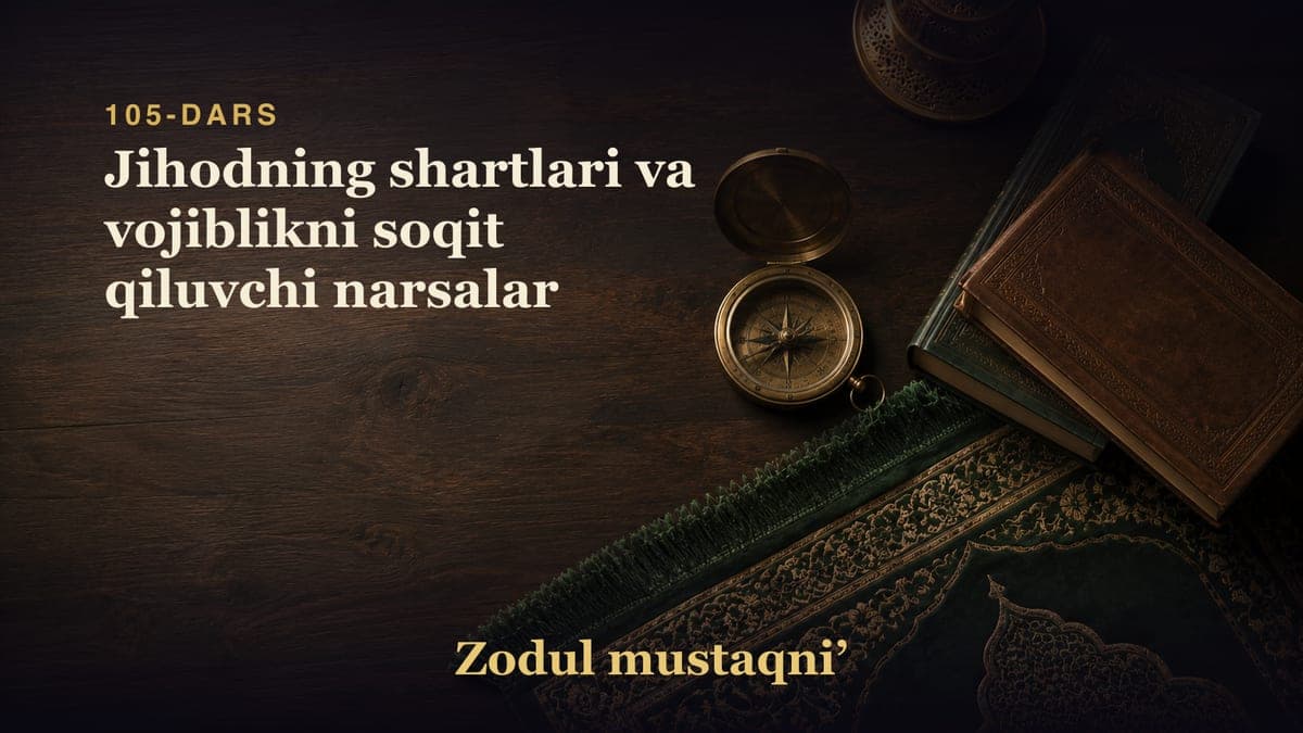 105-dars: Jihodning shartlari va vojiblikni soqit qiluvchi narsalar