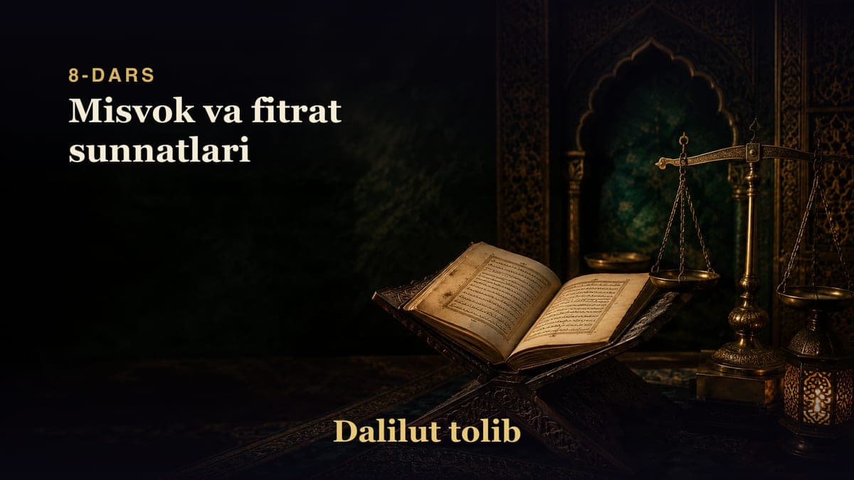 Dalilut tolib 8-dars | Misvok va fitrat sunnatlari