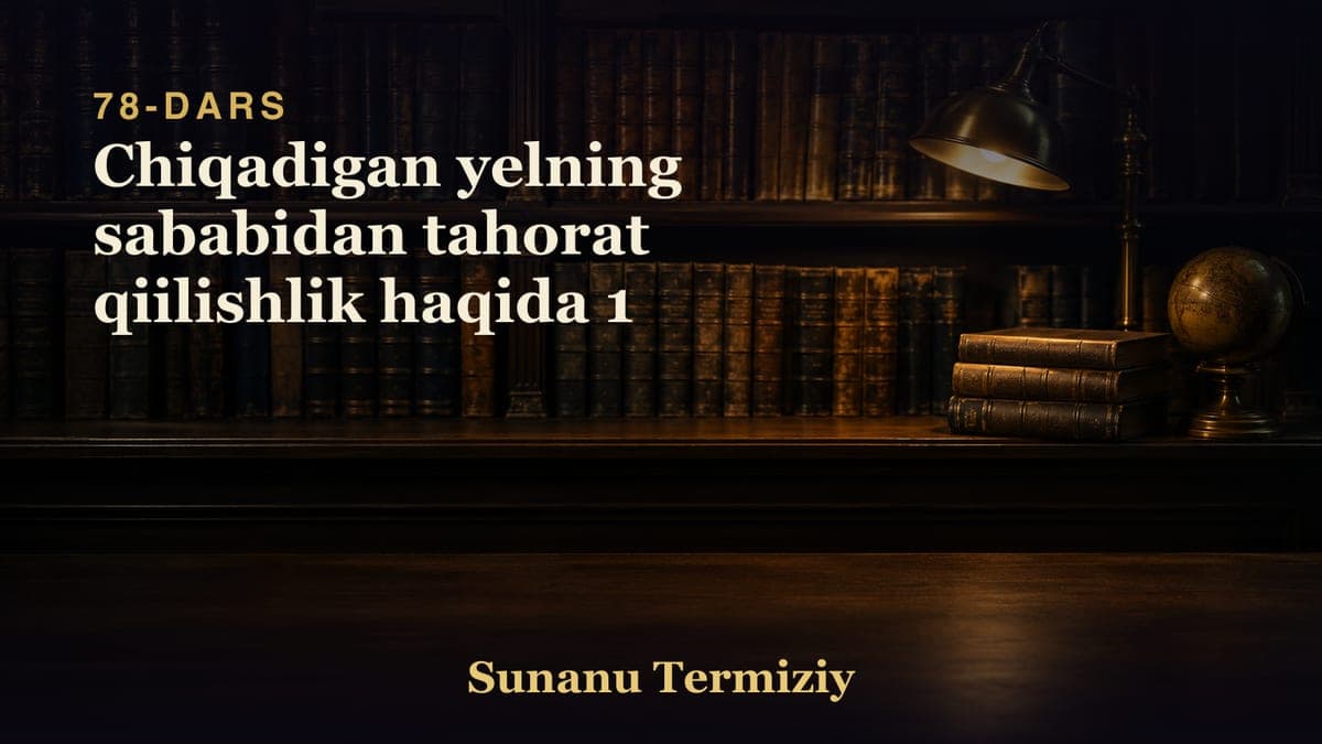 078 Chiqadigan yelning sababidan tahorat qiilishlik haqida 1